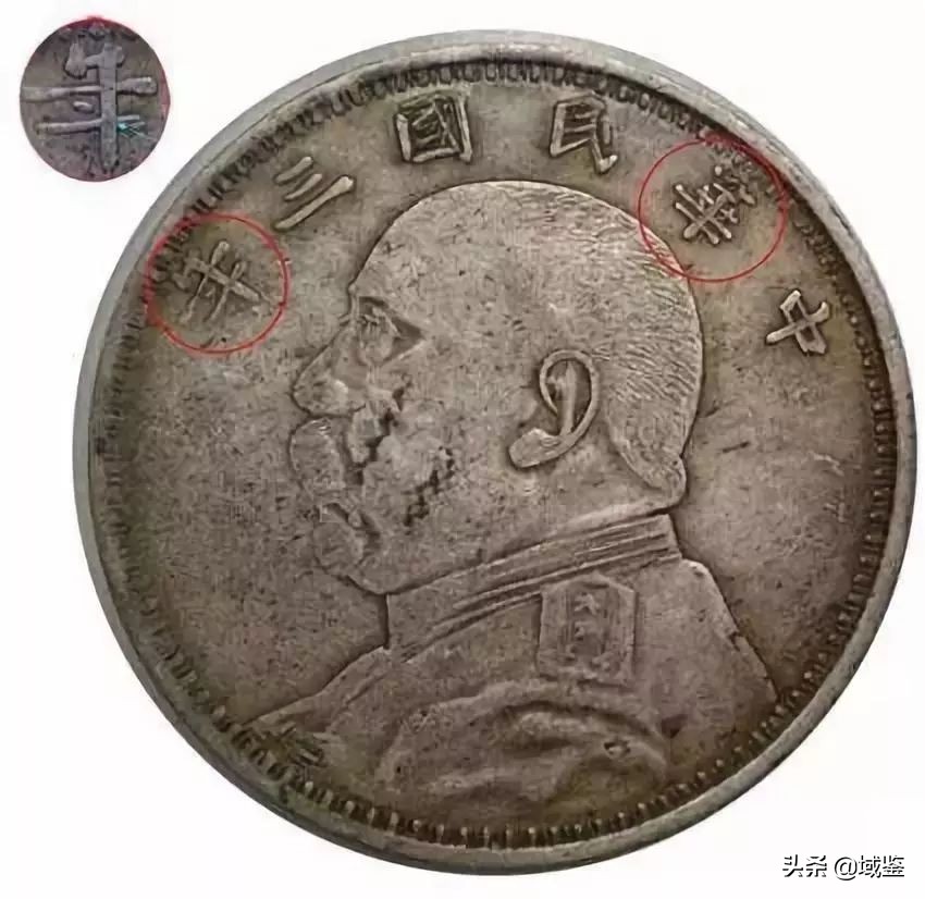 银元袁大头的120个版别大全，哪个版比较值钱呢？