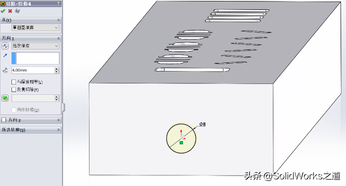 用SolidWorks建的插线板壳体，抽壳与筋的运用