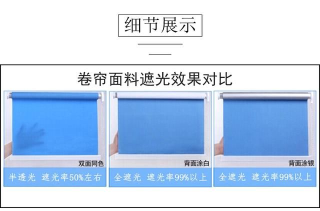 办公室窗帘需要如何选择？