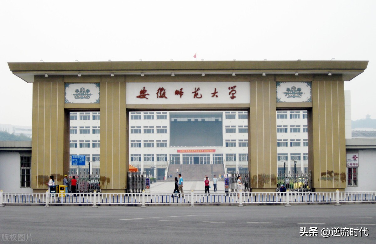 合工大副书记转任安工大书记，有望带领曾经的部属名校枯木逢春？