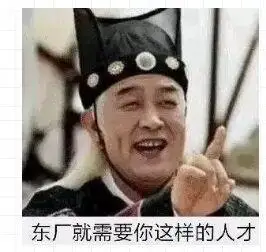 一个镖客的自白