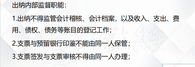 十年财务经验，终于整理出工业企业会计工作的全套流程