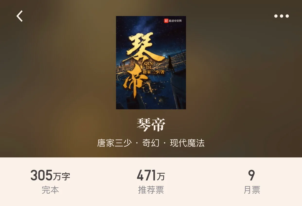 二十本经典完本奇幻小说，让我们回到剑与魔法的年代，看龙在飞