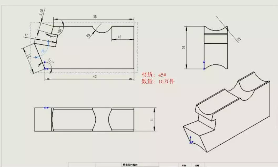 机械加工外协外发订单信息 20190817