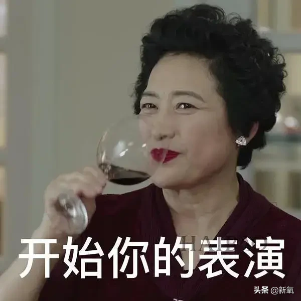 清潭洞爱丽丝片尾曲(奶茶妹妹2.0的豪门百亿太太路，怎么有人敢拍出来了？)