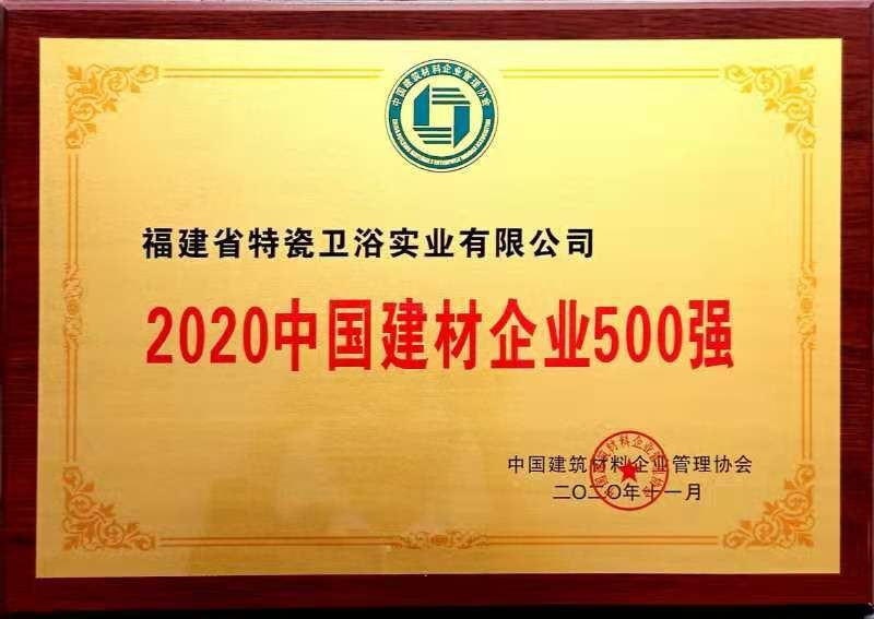 特瓷卫浴是几线牌？3.15信得过品牌，五金洁具十强品牌