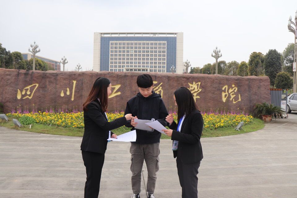 关于社会主义核心价值观对新时代大学生的影响——以眉山为例