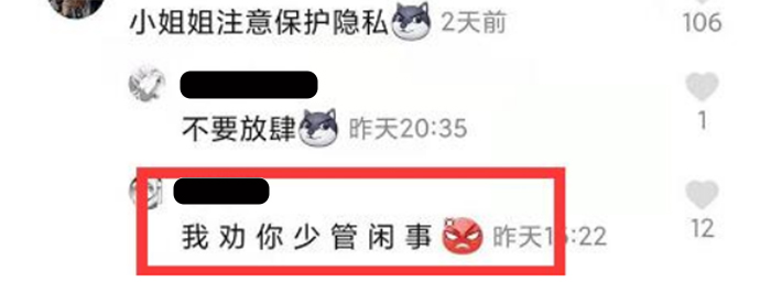 起飞是什么梗(不懂就要问，这些梗你都知道是什么意思吗)