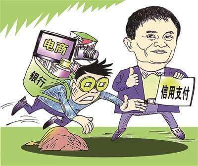 京东白条提前还款操作指南及注意事项