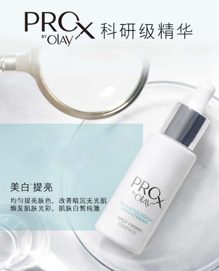 妈妈爱用的Olay玉兰油到底属于什么档次啊？