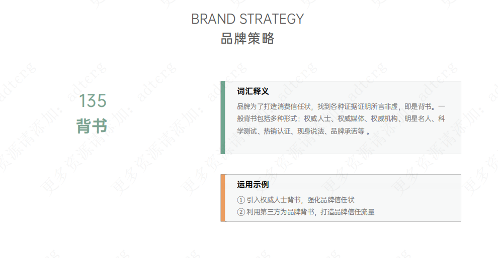 职场必备装B词汇指南：把这些词放进计划里，档次提升不止一点点
