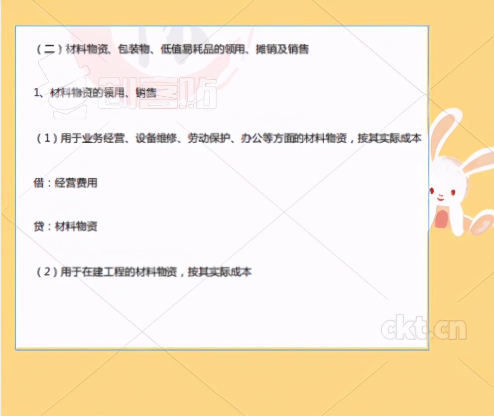 超全干货！2021最新版会计分录大全汇总，强烈推荐每个人收藏