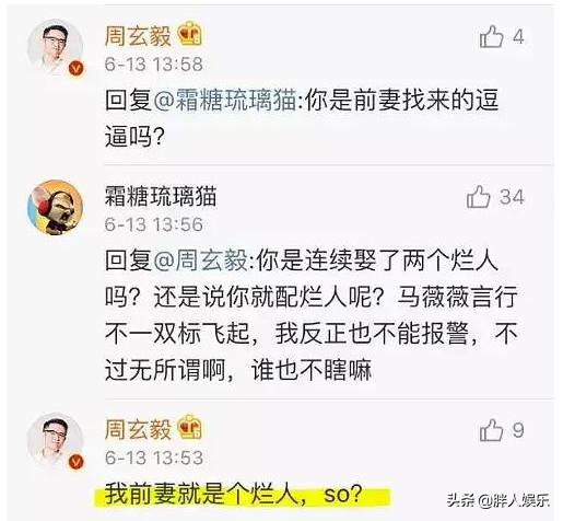 “金句女王”马薇薇：和出轨男恋爱，力挺吴亦凡，结局早注定了