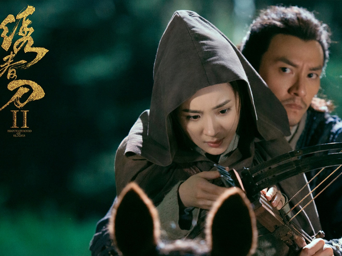 龙门飞甲结局 龙门飞甲46集大结局-小蚊子百科网