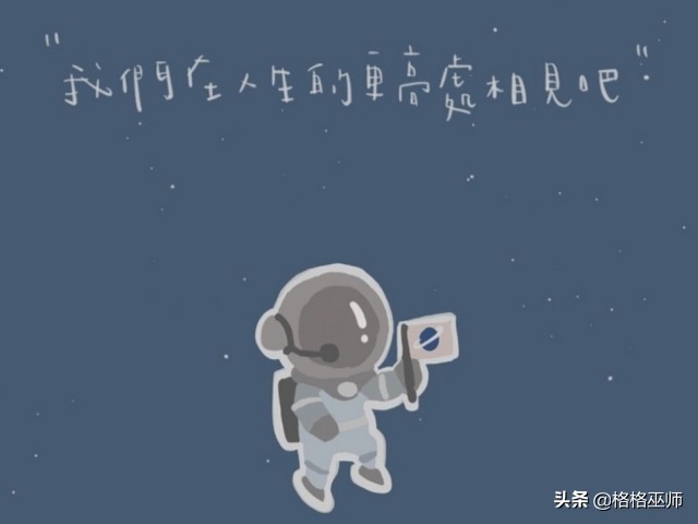 十八岁那年的转折点—高考