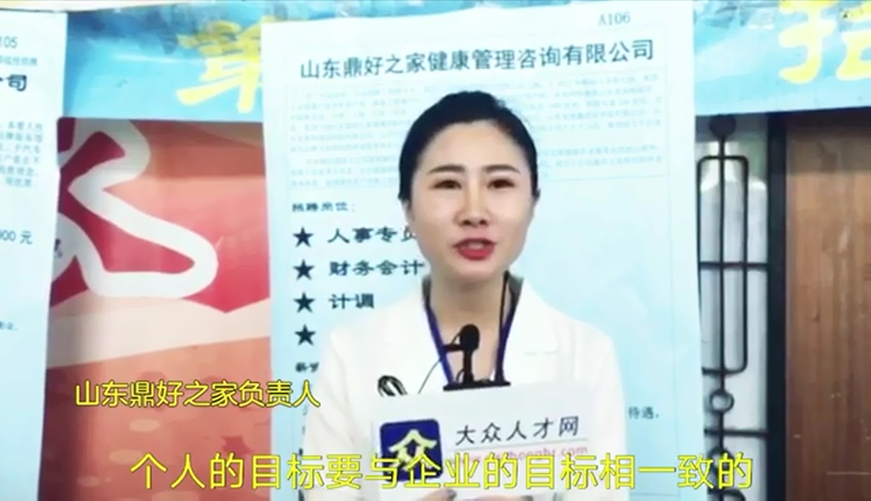 HR告诉你：这样面试100%入职