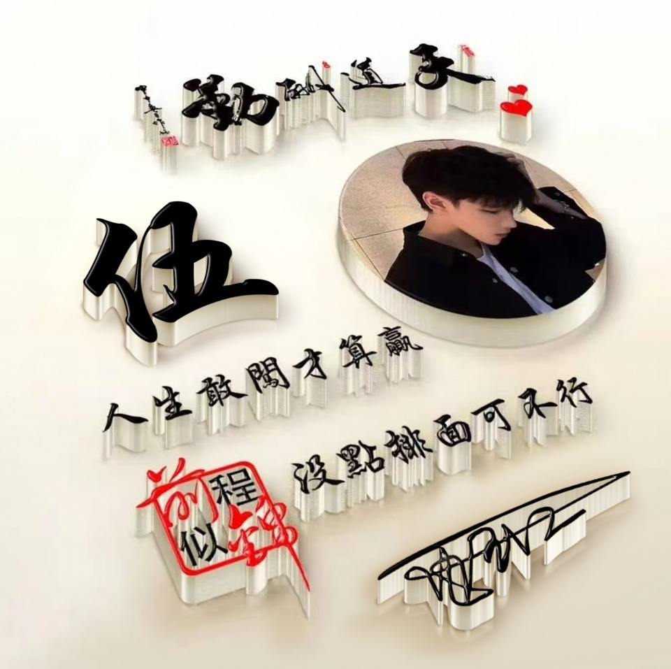 带有12生肖的微信名 72属鼠的发财微信头像 - 时代开运网