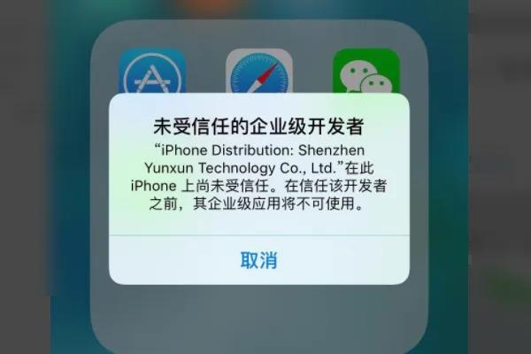 苹果能用两个微信吗（苹果手机安装两个微信号教程）