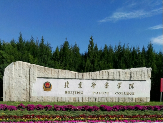 北京很“低调”的二本大学，本科生99.79%成为公务员，适合中等生