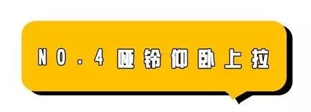 引體向上不會用上背部發力？你需要這個動作