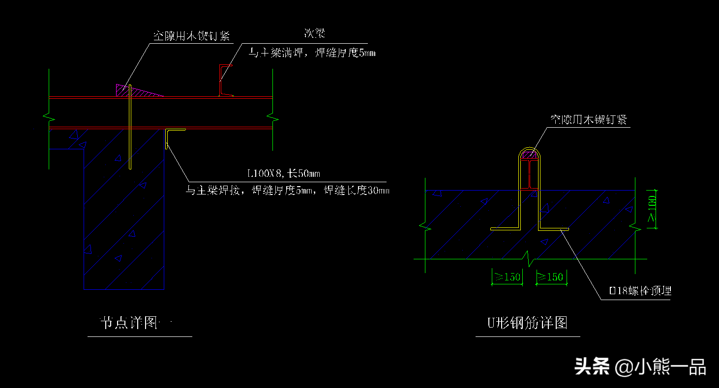 型钢悬挑卸料平台技术交底，没有1句废话！