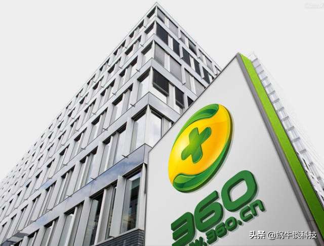 “360杀毒软件”完全免费，为何还有不少用户讨厌它呢？