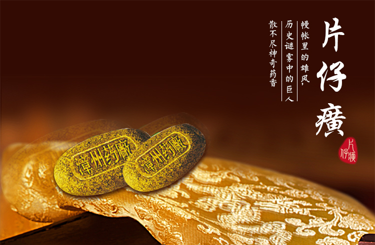 福建各地的特产，你知道的有多少呢？