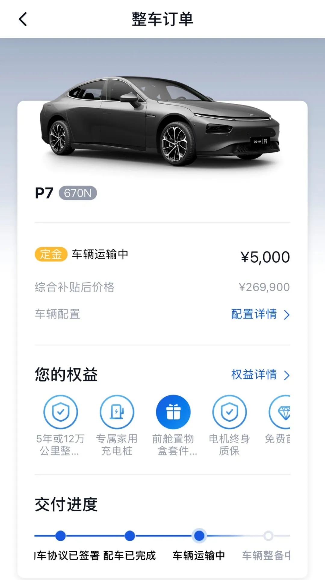 雅阁、沃尔沃、小鹏|从买车经历,谈谈专业的销售顾问是什么样的