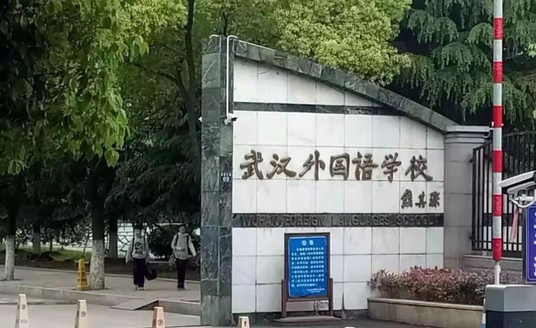 速看！武汉初中平均分70强出炉！你家伢的学校排第几？