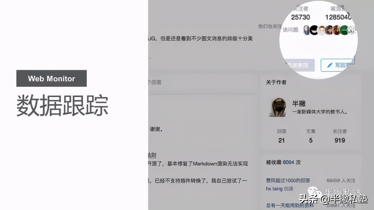 坑了10家初创公司，我终于弄懂了新媒体运营工作应该如何规划