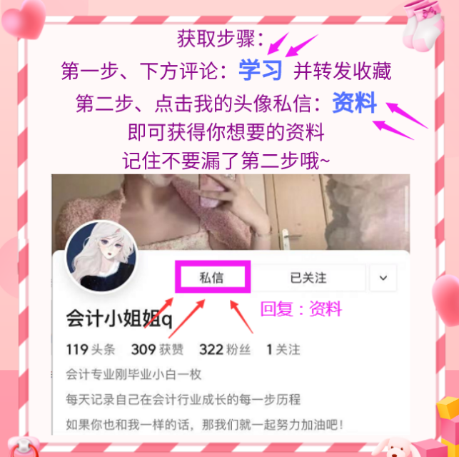 全了！工业企业成本会计核算流程&案例解析，不懂的快收藏学习