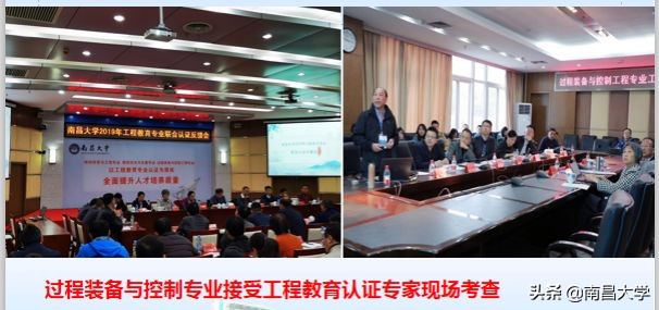 我们的2019 | 走进体育、资环、建工学院和四附院、口腔医院、学工处