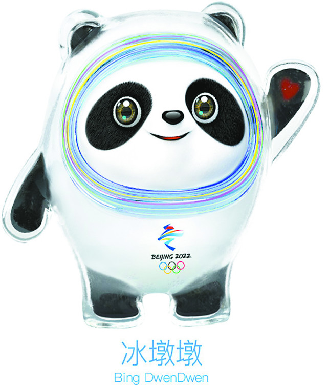 2022年奥运会吉祥物叫什么(温故冬奥 冰雪奇缘 | 首个奥运吉祥物源自冬奥会)