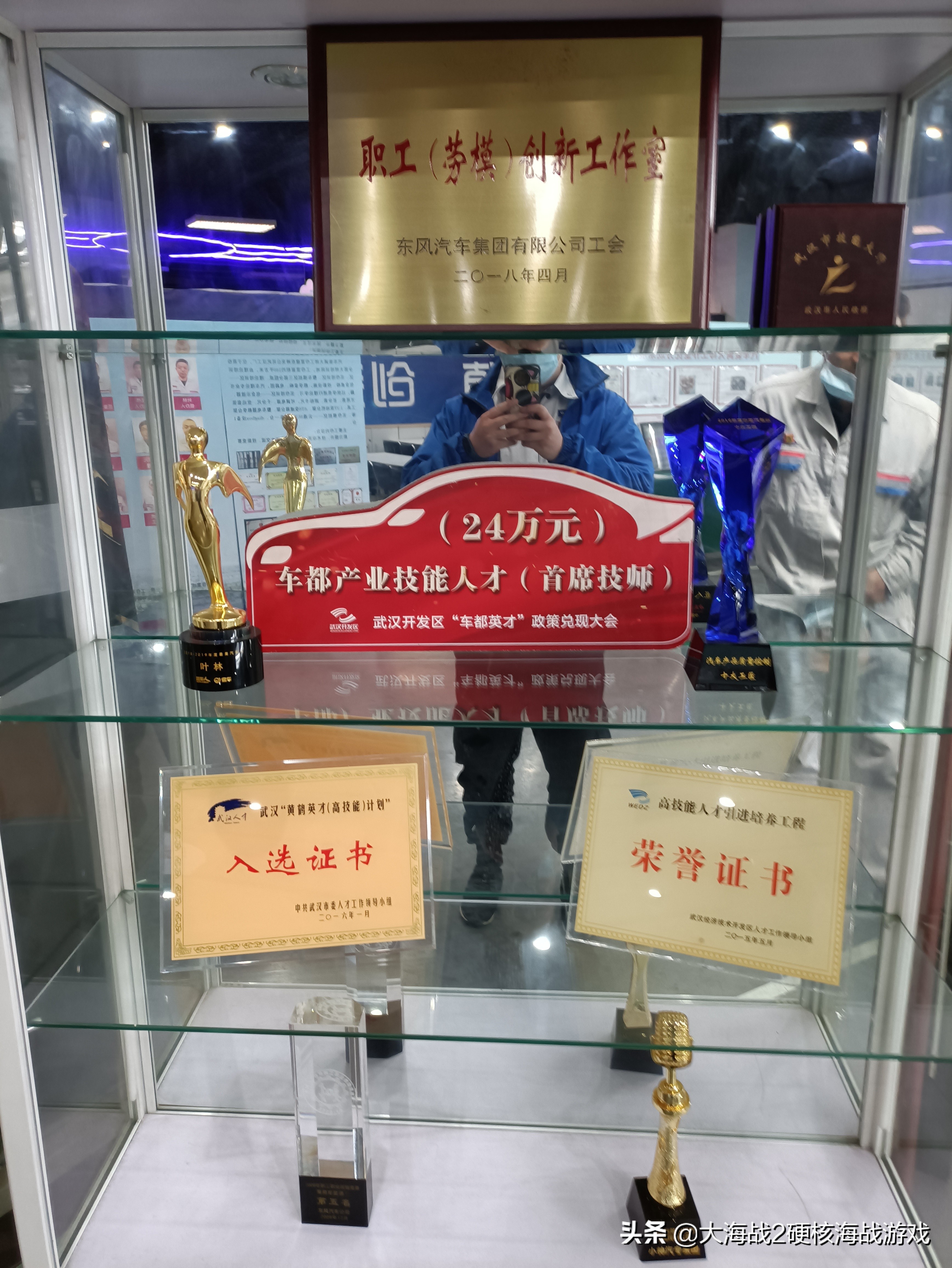 车主主动探访神龙汽车武汉生产线，看神龙的改变！PSA标致雪铁龙