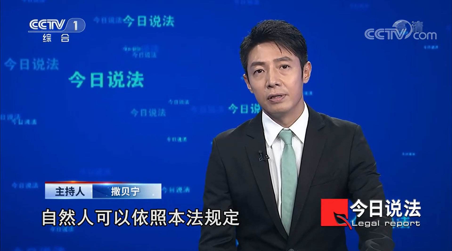 傳言包養女大學生，口无遮拦被除名，多才的阿丘怎样自毁前程？