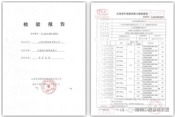 BIM应用管线综合支吊架实施做法的案例分享