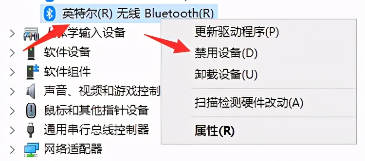 电脑连不上蓝牙耳机怎么办（联想电脑连不上蓝牙耳机怎么办）-第3张图片-科灵网