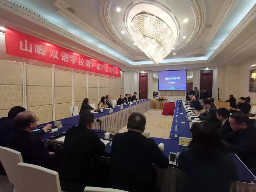 南通新增学校出炉！崇川14所！通州8所！海门7所