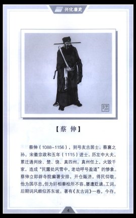 《十六字令》很特别，词短情长也诙谐