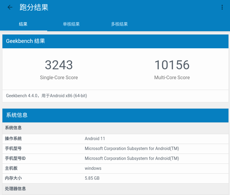 Win 11正式支持安卓App！这是要干翻苹果？