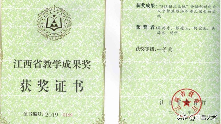 我们的2019 | 走进经管、化学、共青学院和三附院、人事处、后勤集团