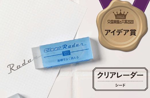 文具控福音！逆天的日本设计，有的十几元就能买到