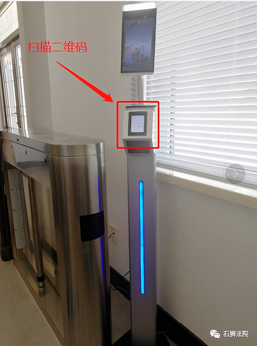 秒速核验，直达法院—律师“一码通”上线啦！