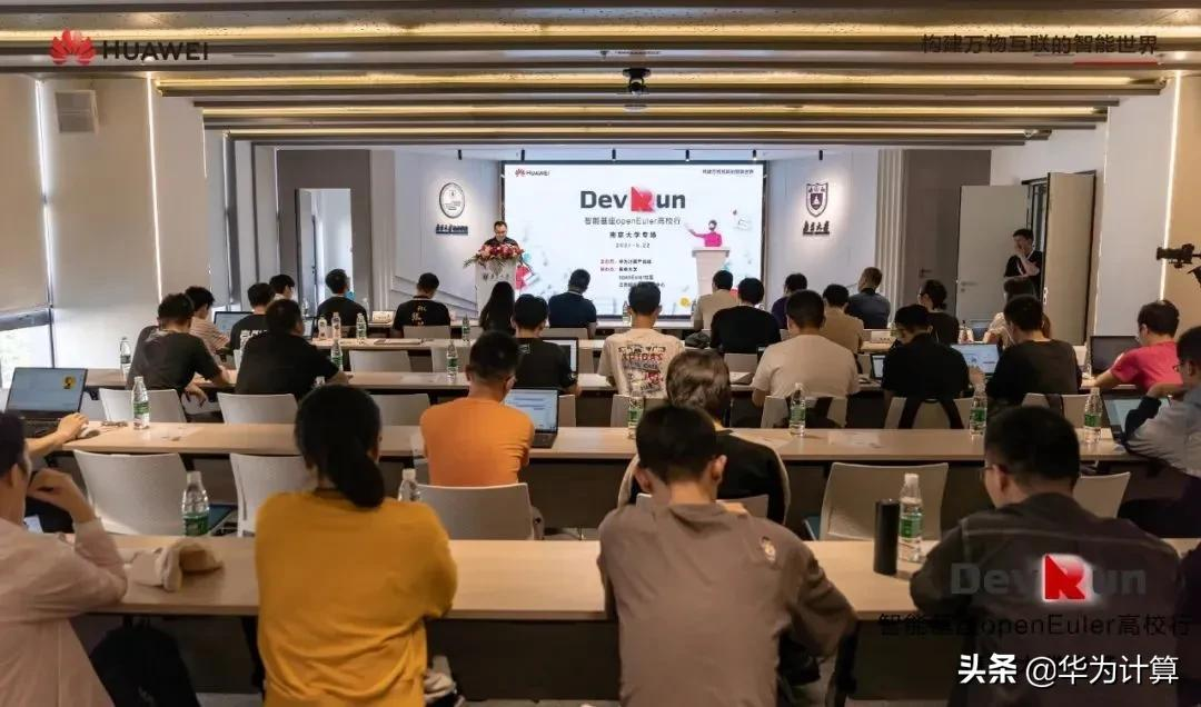 智能基座鲲鹏高校行5月活动圆满收官，携手高校打造鲲鹏人才沃土