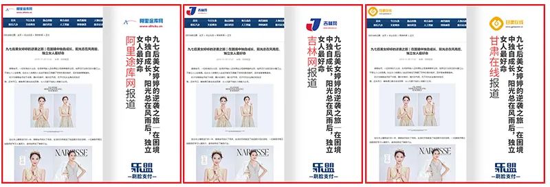 新时代直播界新星天才-婷婷老师.顶级演讲导师.亿万利益打造者