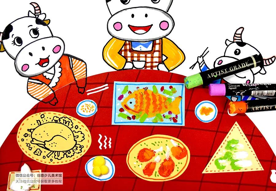 儿童画教程 | 新年主题画《年味，从一桌年夜饭开始！》
