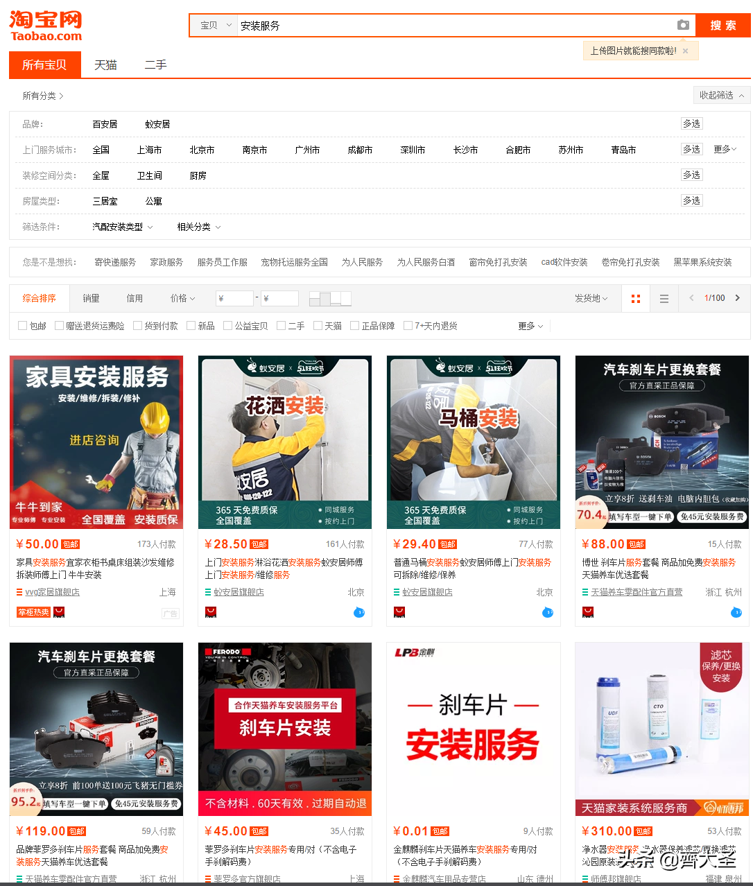 装修都干啥？一文详解装修全流程，40天可入住