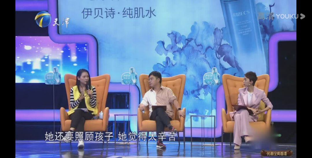 你支持“伴侣一心当咸鱼”吗？