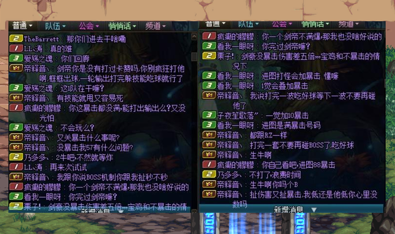 DNF：剑帝因暴击率不够炸团！暴击率成公认问题，军神又躺输了