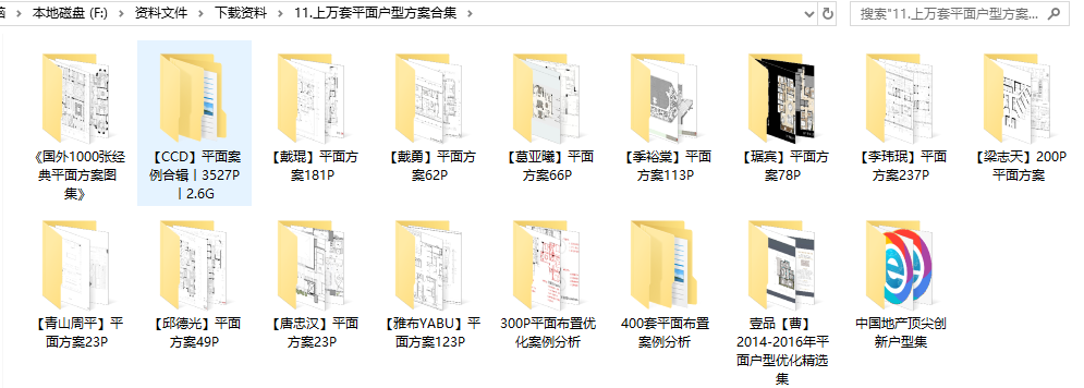 名师匠心打造高端酒店装修设计